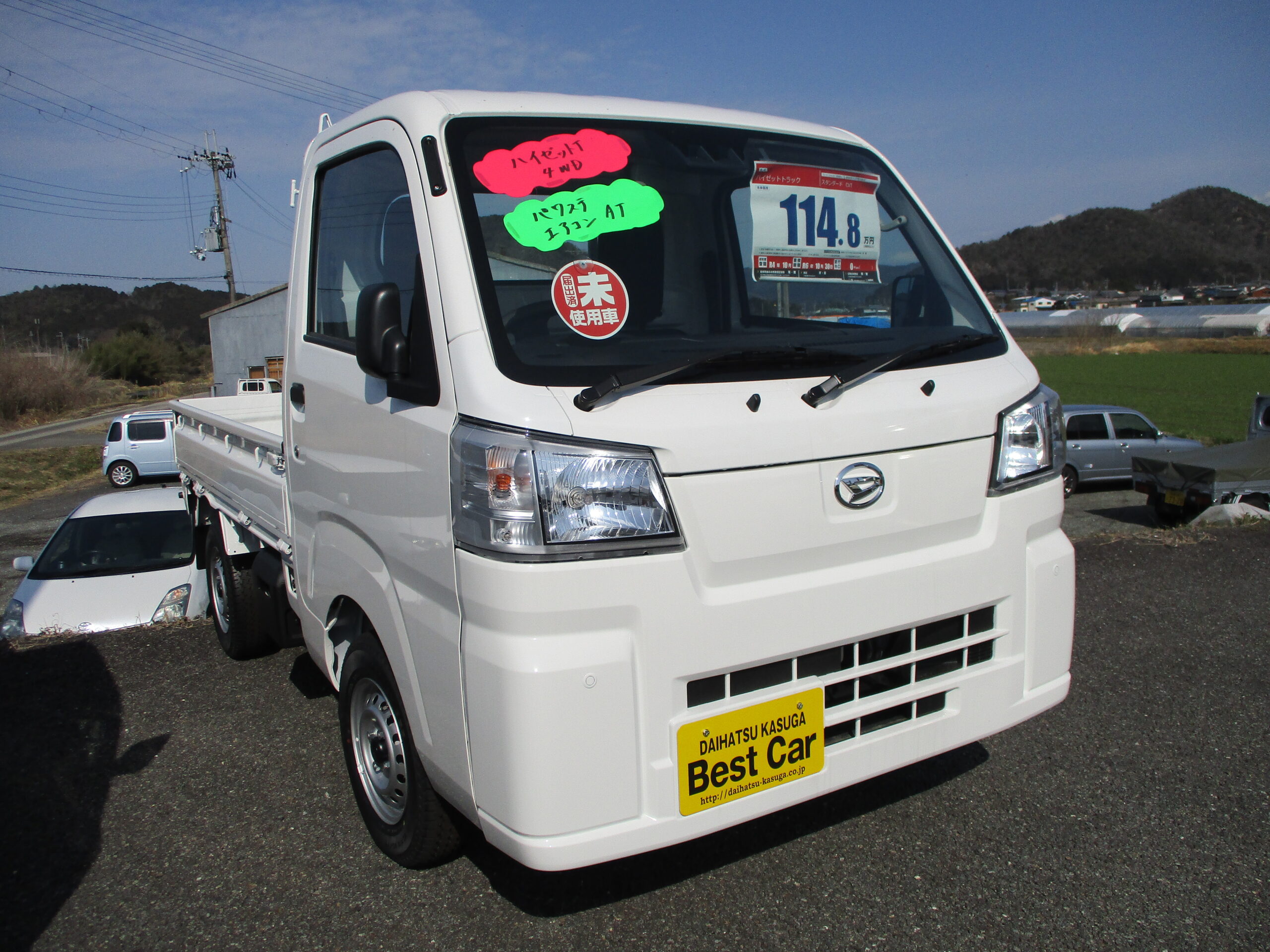 ダイハツ ハイゼットトラックスタンダード4WD 本体価格 114.8万円